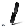 티피링크 AC1300 무선 MU-MIMO USB 랜카드, Archer T4U, 2개