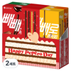 빼빼로 캐리어 4종 184g, 2세트
