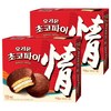 오리온초코파이, 468g, 2개