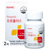GNC 프로폴리스 플라보노이드 22.2g, 60정, 2개