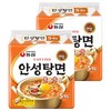 안성탕면 125g, 10개