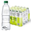 씨그램 라임 무라벨, 450ml, 40개