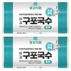 몽고식품 구포국수 진공 중면, 1.4kg, 2개