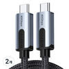 삼지 USB4 8K 40Gbps 240W C타입 to C타입 고속 충전케이블, 1m, 혼합색상, 2개