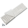 CHERRY MX BOARD 3.0S / 3.1 호환 키스킨, 화이트, 2개