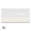 키크론 실리콘 팜레스트 K10Pro / K10Max / Q6 / Q6Pro / Q6Max / V6 / V6Max PR80, 2개, WHITE