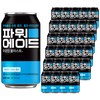 파워에이드 마운틴블라스트, 340ml, 72개