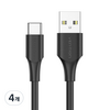 벤션 USB C타입 고속충전 케이블 CTH, 블랙, 4개, 1m