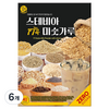 우리차 스테비아 17곡 미숫가루 40p, 6개, 800g