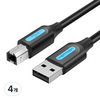벤션 USB 2.0 AM BM AB 케이블, 4개, 1m