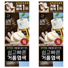 미쟝센 쉽고 빠른 거품 새치전용 염모제, 4N짙은갈색, 2개