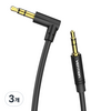 벤션 90도 3.5mm AUX 케이블 0.5m, BAKBD-T, 블랙, 3개