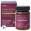 GNC 콜라겐 퍼펙션 영양제, 84정, 3개