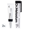 닥터멜라시움 아이스팟 아이이즈백 크림, 10ml, 2개