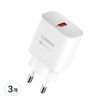 루메나 QC3 PLUS 급속충전기, 화이트, 3개
