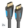 벤션 무산소 HDMI 2.0 케이블 AV케이블 VAA-M02, 2개, 2m