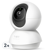 타포 3K 5MP 회전형 스마트 홈 WiFi 카메라, Tapo C230, 2개