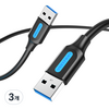 벤션 USB 3.0 AM AM A to A 고속 케이블, 3개, 0.5m