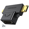 유그린 2in1 HDMI to Mini Micro HDMI 변환 젠더, 2개, 20144