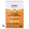 GNC 원데일리 이뮨 구미, 60정, 2개