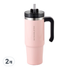 오슬로 리볼브 핸들형 텀블러, 핑크, 900ml, 2개