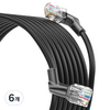 벤션 360도 회전 꺽임형 CAT6A OFC 코어 초고속 기가 랜선, 블랙, 6개, 1m