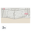 키크론 실리콘 팜레스트 K15 / K15Pro / K15Max PR79, 2개, RETRO PASTEL
