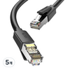 벤션 CAT8 SFTP 랜선 초고속 인터넷 랜케이블, 블랙, 5개, 0.5m