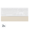 키크론 실리콘 팜레스트 K10Pro / K10Max / Q6 / Q6Pro / Q6Max / V6 / V6M PR77, 2개, RETRO PASTEL