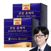고려은단 관절 올케어 콘드로이친 MSM NAG [콘드로이친 1200mg] 30포, 107.25g, 2개