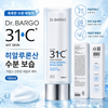닥터바르고 퍼스트 에디션 히알루론산 수분 에멀전, 150ml, 1개