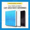 위닉스 공기청정기 제로N 필터, CAF-J0S3, 1개