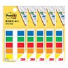 포스트잇 플래그 분류용 필름 5색견출 683-5KP, 100개입, 5개