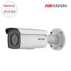 하이크비전 DS-2CD2T66G2-4I 2.8mm 6MP IP 뷸렛 카메라 다크파이터 CCTV 카메라, 1개