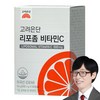 고려은단 리포좀 비타민C 54g, 60정, 1개