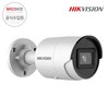하이크비전 DS-2CD2066G2-I 4mm 6MP 다크파이터 CCTV 카메라 뷸렛카메라, 1개