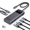 UGREEN 유그린 Uno 6포트 USB 3.2 C타입 멀티 허브 삼성덱스 맥북 호환| 10Gbps | HDMI2.0 4K60Hz | PD100W | 스마트 상태 이모티콘 표시, 6개, Grey