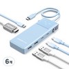 UGREEN 유그린 Uno 6포트 USB 3.2 C타입 멀티 허브 삼성덱스 맥북 호환| 10Gbps | HDMI2.0 4K60Hz | PD100W | 스마트 상태 이모티콘 표시, 6개, Blue