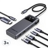 UGREEN 유그린 Uno 6포트 USB 3.2 C타입 멀티 허브 삼성덱스 맥북 호환| 10Gbps | HDMI2.0 4K60Hz | PD100W | 스마트 상태 이모티콘 표시, 3개, Grey