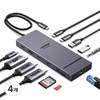 UGREEN 유그린 Revodok 12포트 USB3.2 C타입 멀티허브 |삼성덱스 맥북 호환|트리플 모니터 확장|4K120Hz|10Gbps|SD카드 리더기|기가비트|PD100W, 4개, Grey