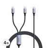 UGREEN 유그린 2in1 C-C타입 140W 고속충전 데이터 케이블 PD3.1 올인원 초고속 충전 데이터 메쉬 케이블 맥북 아이폰 삼성 샤오미 호환, 4개, 스페이스 그레이, 1.5m