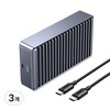UGREEN 유그린 40Gbps M.2 NVMe SSD 양면 히트씽크 외장케이스 USB4® 인클로저|알루미늄 방열| 썬드볼트4 3호환 |C타입 케이블 동봉, 3개, D700