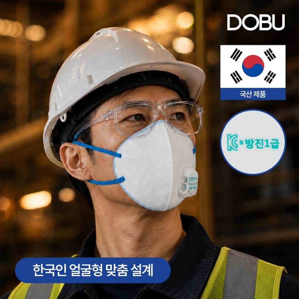 도부 국내제조 1급 방진마스크 한국인 맞춤핏 EPP-500, 화이트, 3박스