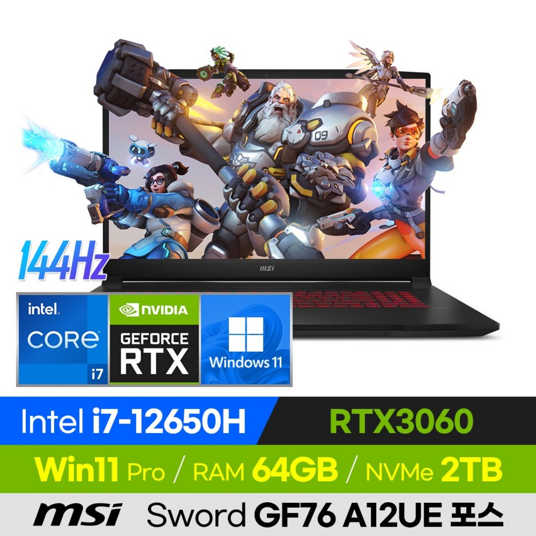 [사은품 증정!] MSI Sword GF76 A12UE 포스 12세대 고사양 배그 롤 오버워치 로아 17인치 게이밍 노트북 (코어i7-12700H/RTX3060), 윈도우 포함, 64GB, 2TB, 코어i7, 블랙