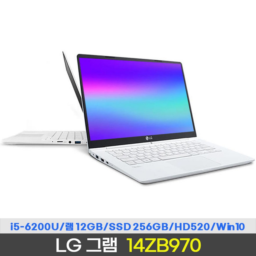 LG 그램 14ZB970 (코어i5-6200U/램12G/SSD256G/윈도우10), WIN10, 12GB, 256GB, 코어i5, 화이트