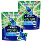 리큐 모락셀라 악취케어 실내건조 캡슐세제