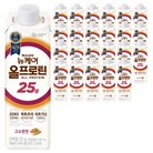 뉴케어 올프로틴 고소한맛