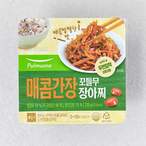 김치/반찬/김