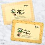 주방잡화