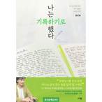 초등참고서